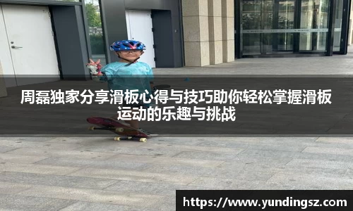 南宫NG·28体育