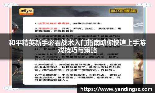 南宫NG·28体育