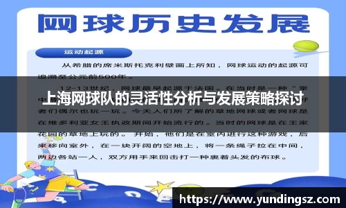 南宫NG·28