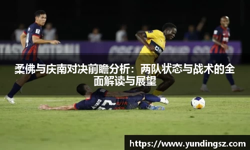 南宫NG·28体育
