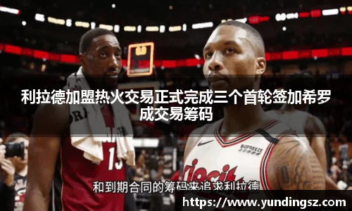 南宫NG·28体育