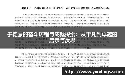 南宫28