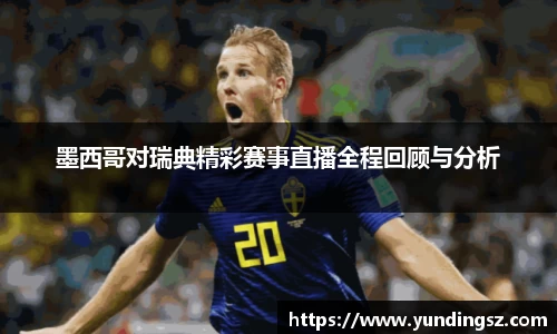 南宫NG·28体育
